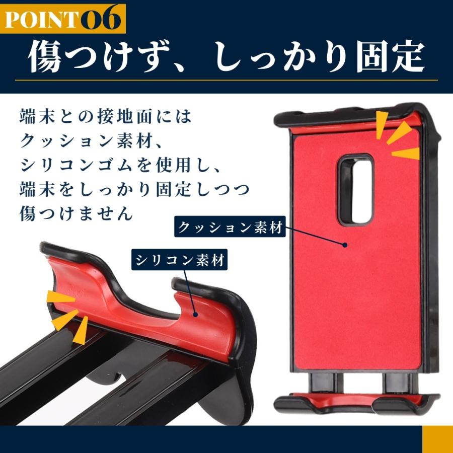 爆買 タブレットホルダー スマホホルダー 車載ホルダー 携帯ホルダー