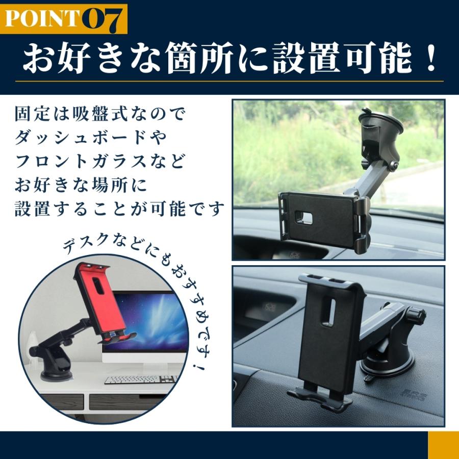 爆買 タブレットホルダー スマホホルダー 車載ホルダー 携帯ホルダー