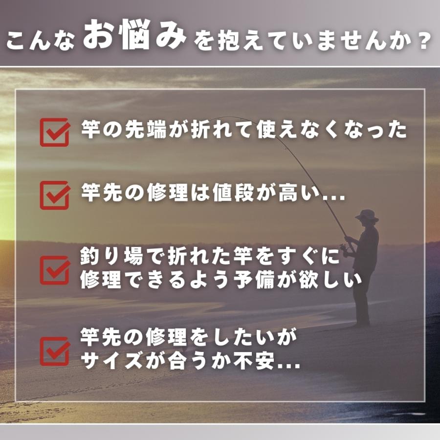 爆買 トップガイド ロッドガイド 釣り具 釣竿ガイド 釣り竿 補修 補修
