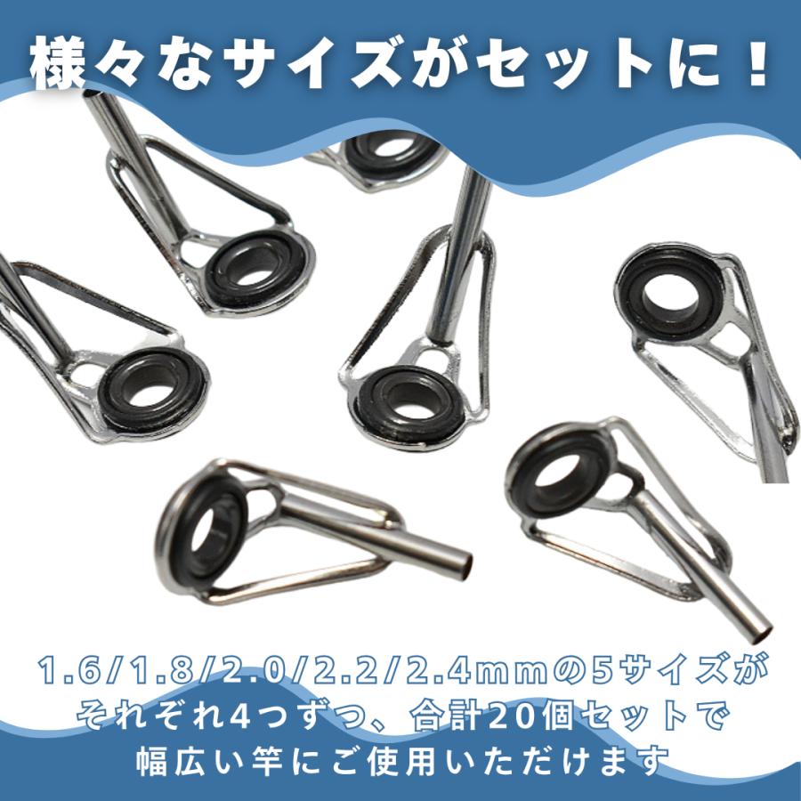 爆買 【お得な20個セット！】トップガイド ロッドガイド 釣り具 釣竿 