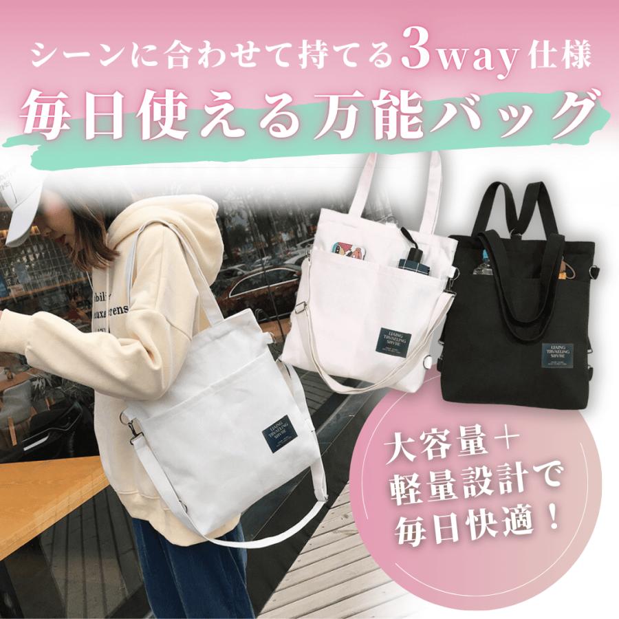 爆買 トートバッグ 帆布 レディース メンズ a4 大きめ 大容量 軽い