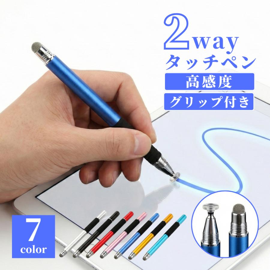 爆買 タッチペン android iphone ipad スマホ タブレット スタイラス