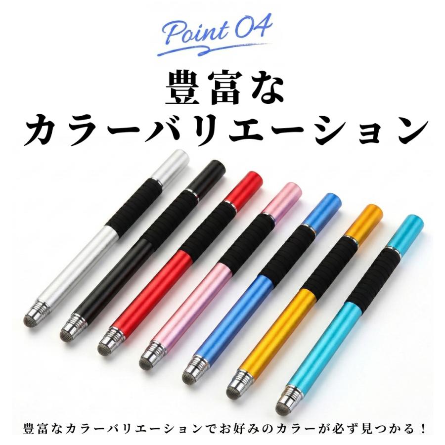 爆買 タッチペン android iphone ipad スマホ タブレット スタイラス