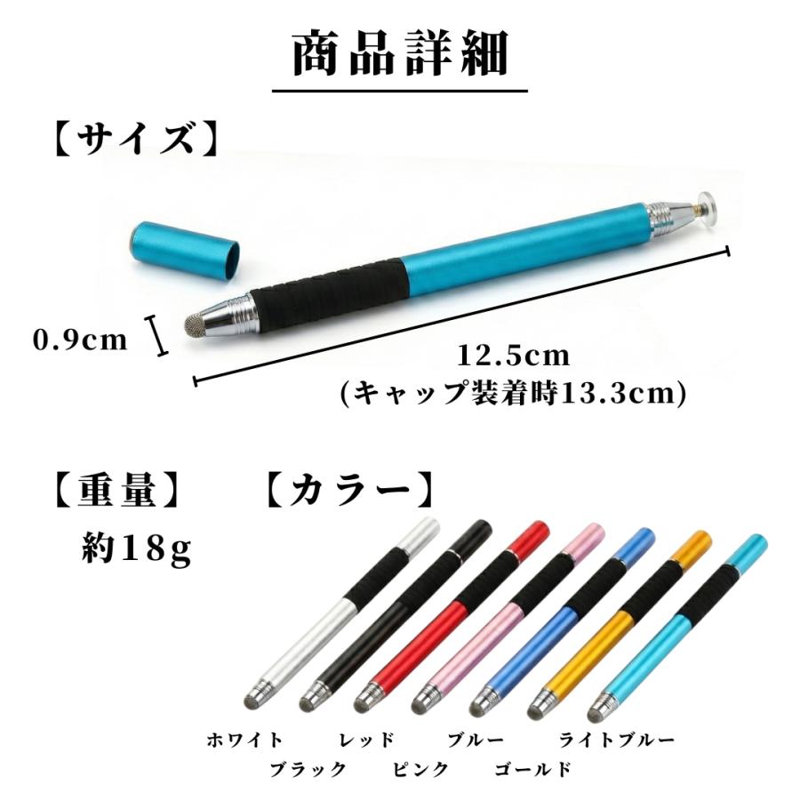 爆買 タッチペン android iphone ipad スマホ タブレット スタイラス