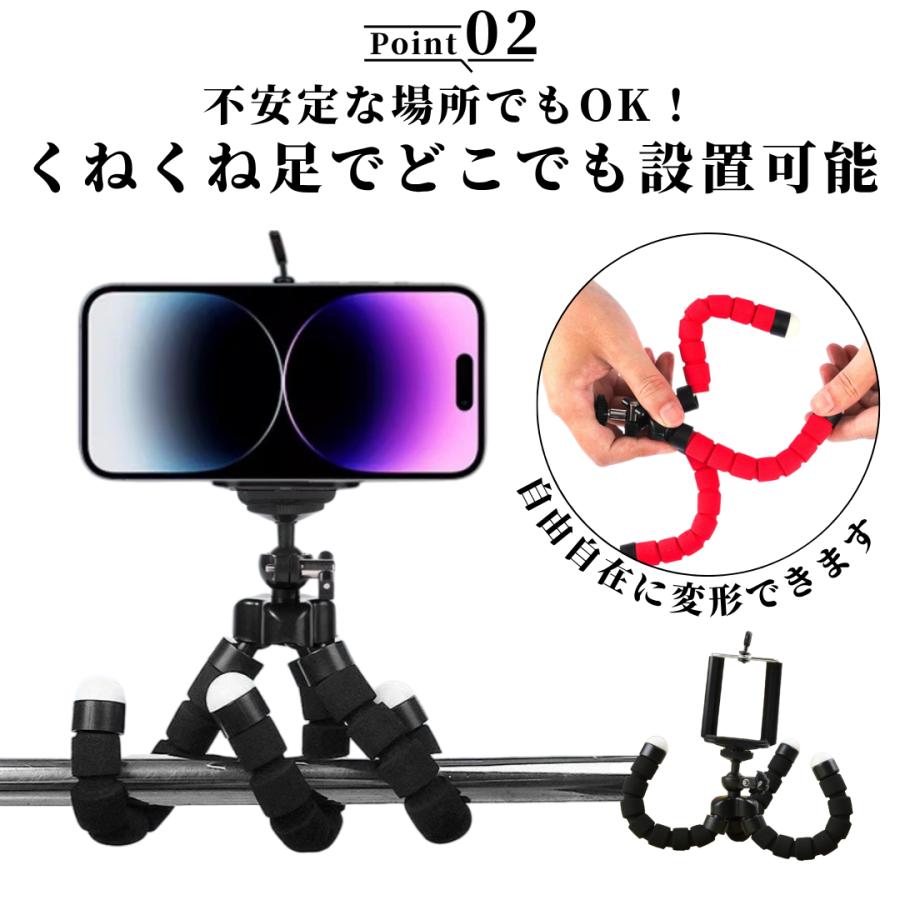 爆買 スマホスタンド 三脚 スタンド 自在 固定 フレキシブル くねくね