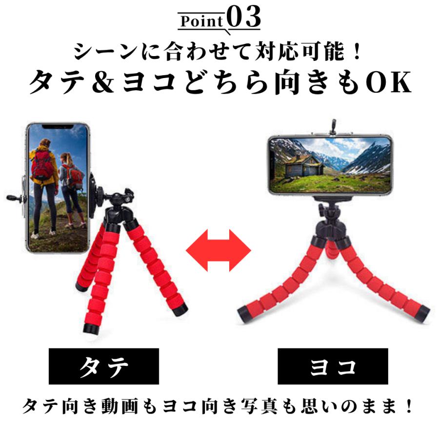 爆買 スマホスタンド 三脚 スタンド 自在 固定 フレキシブル くねくね