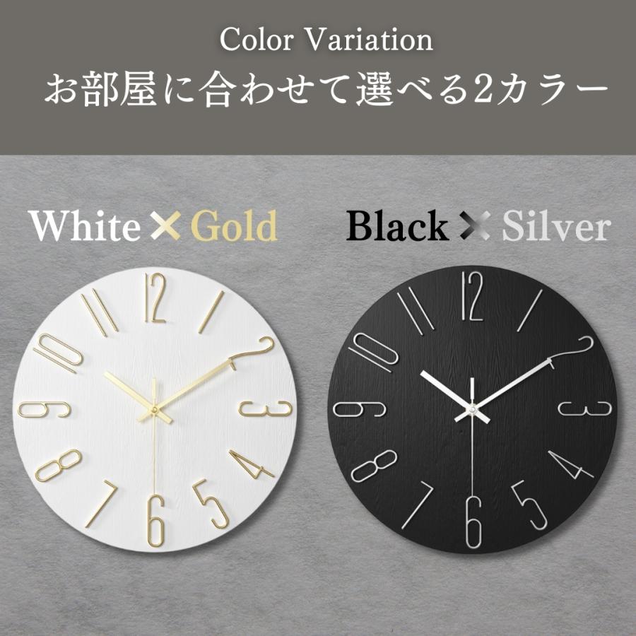 壁掛け時計 非電波時計 おしゃれ 北欧 静音 シンプル 大型 かけ時計