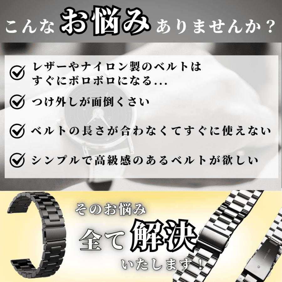 爆買 腕時計 ベルト ステンレス 金属 メタル 時計ベルト 時計バンド