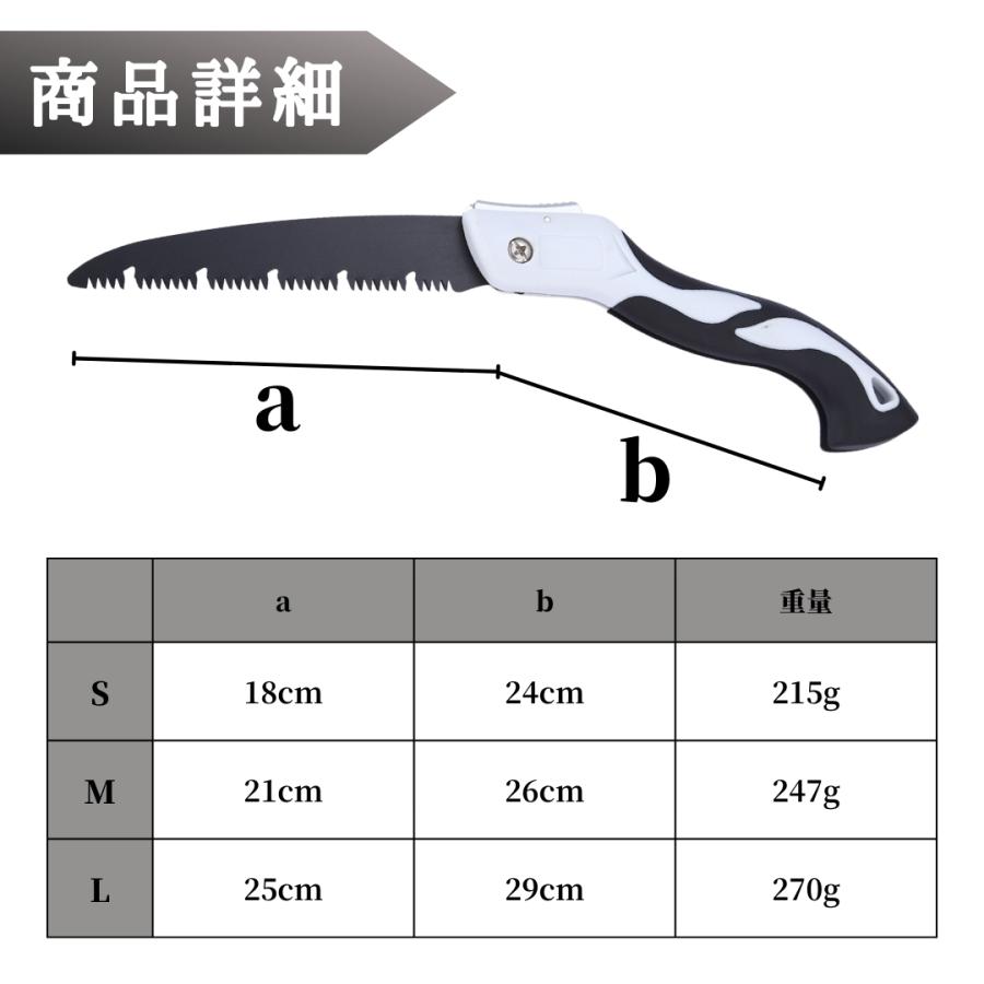 のこぎり 替え刃付き 万能のこぎり 折りたたみ ノコギリ 鋸 折り畳み ハンドソー 折込鋸 ガーデニング キャンプ アウトドア DIY 木材｜shop-moca｜10