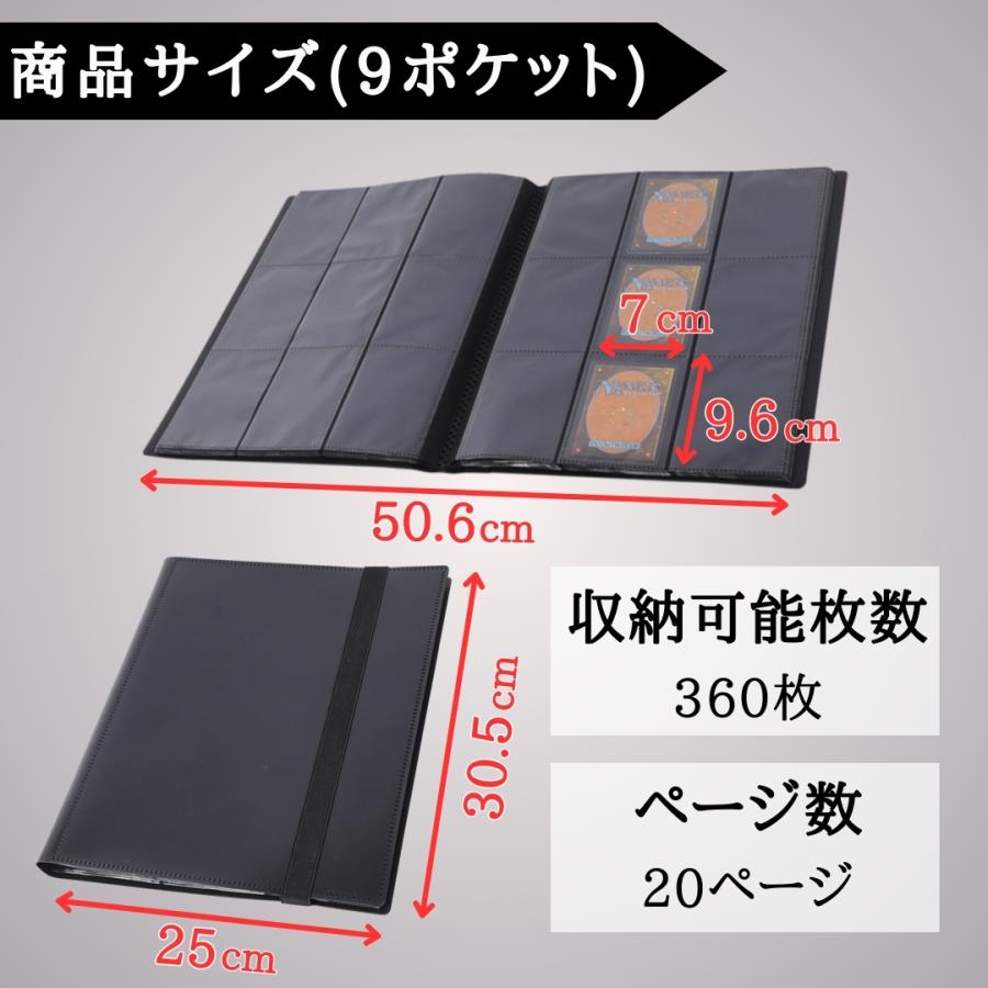 トレカファイル 9ポケット トレーディングカード ファイル 360枚 トレカファイル 9ポケット トレーディングカード ファイル 360枚