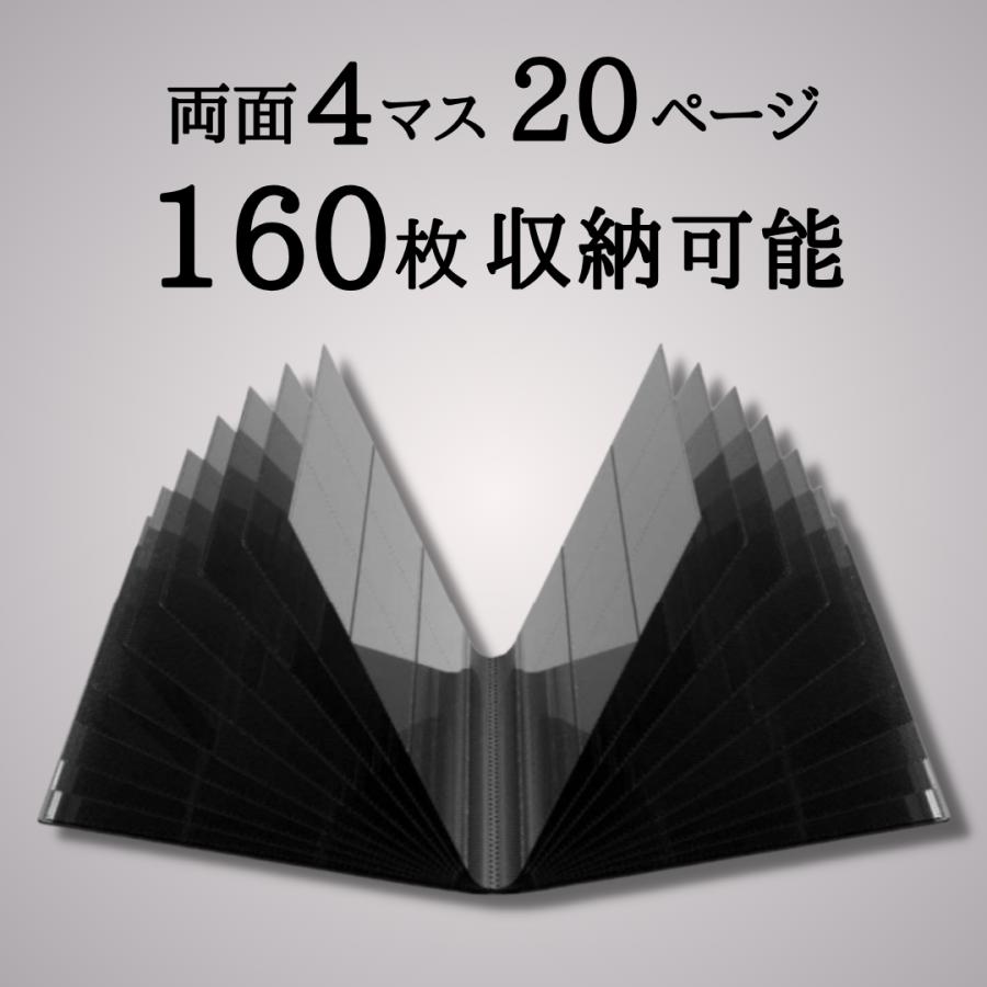 爆買 トレカファイル 4ポケット トレーディングカード ファイル 160枚