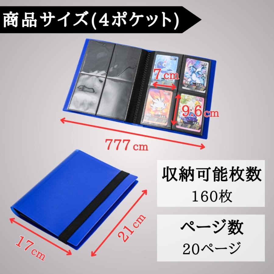 爆買 トレカファイル 4ポケット トレーディングカード ファイル 160枚