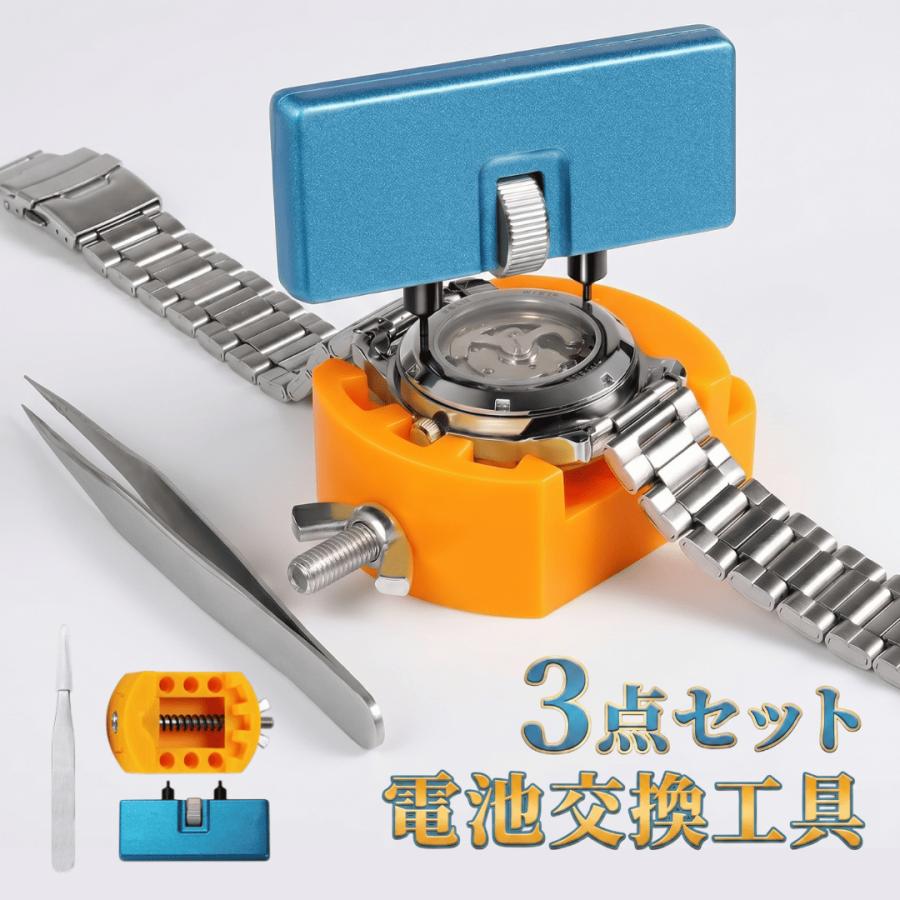 腕時計 電池交換 工具 時計工具 裏ブタオープナー 時計工具セット