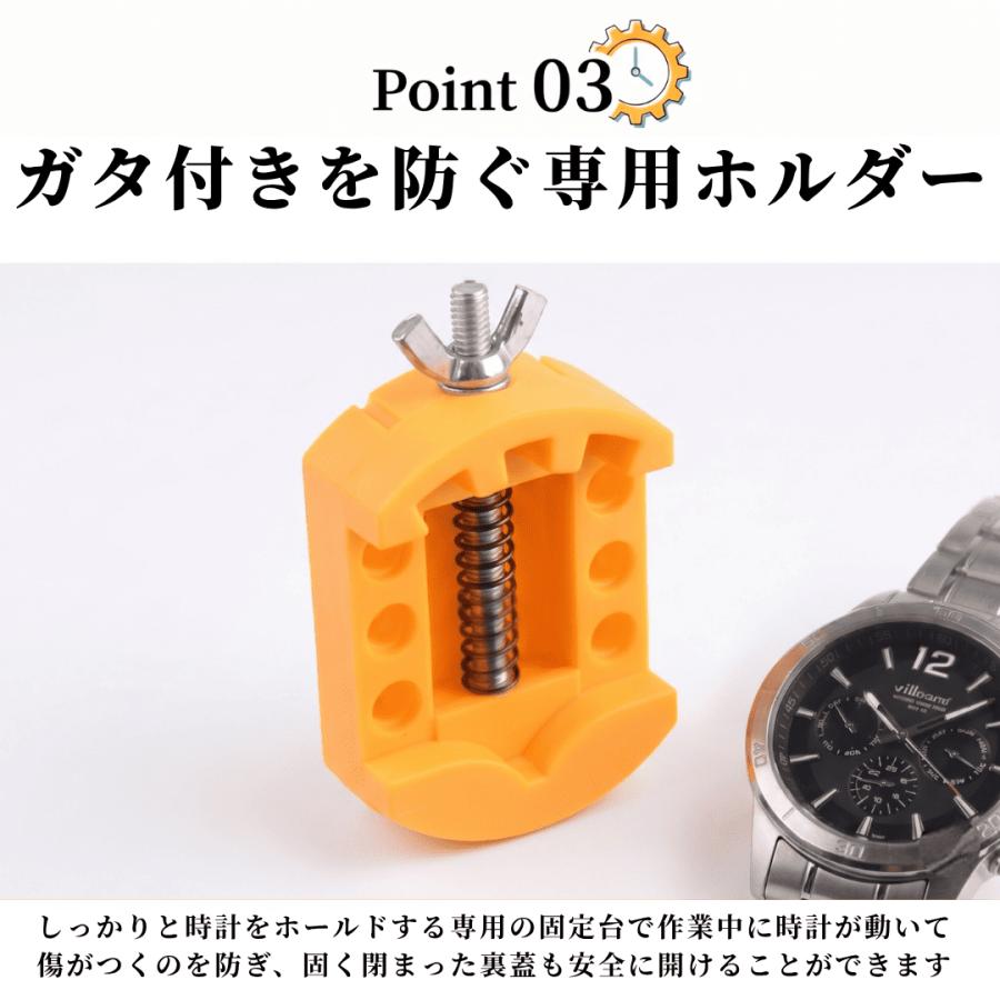 爆買 腕時計 電池交換 工具 時計工具 裏ブタオープナー 時計工具セット