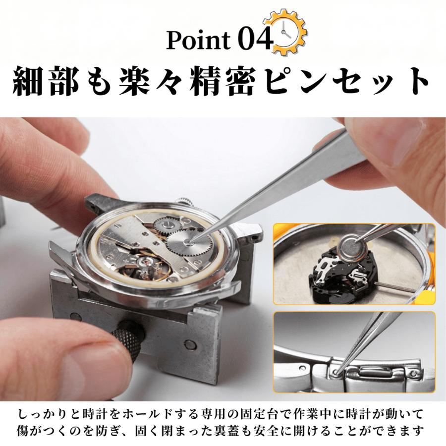 爆買 腕時計 電池交換 工具 時計工具 裏ブタオープナー 時計工具セット