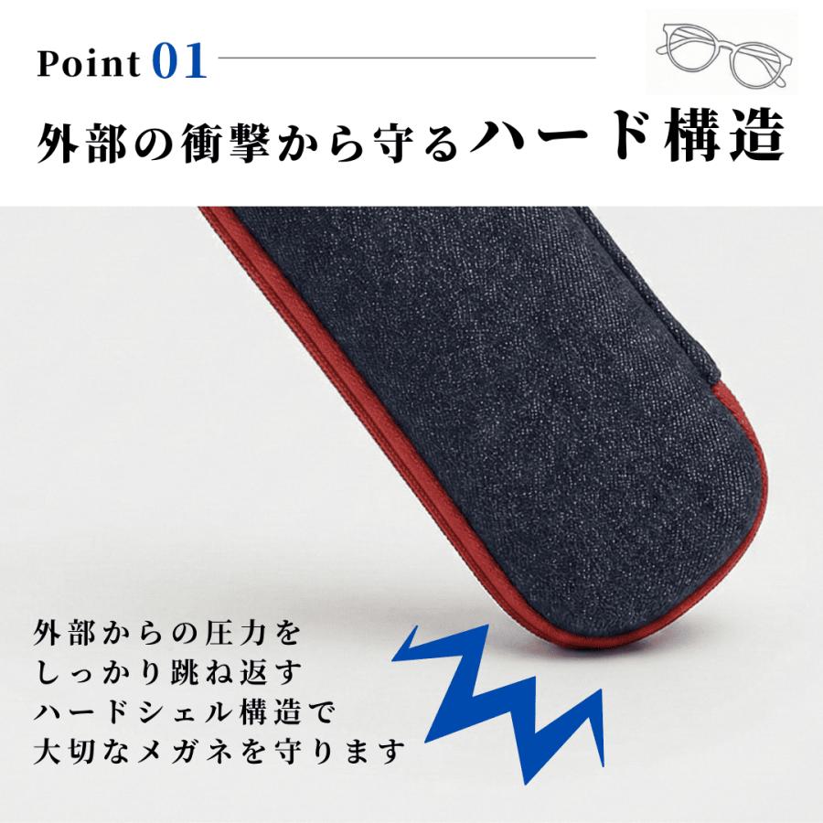 爆買 メガネケース ハード おしゃれ カラビナ メガネ拭き セット