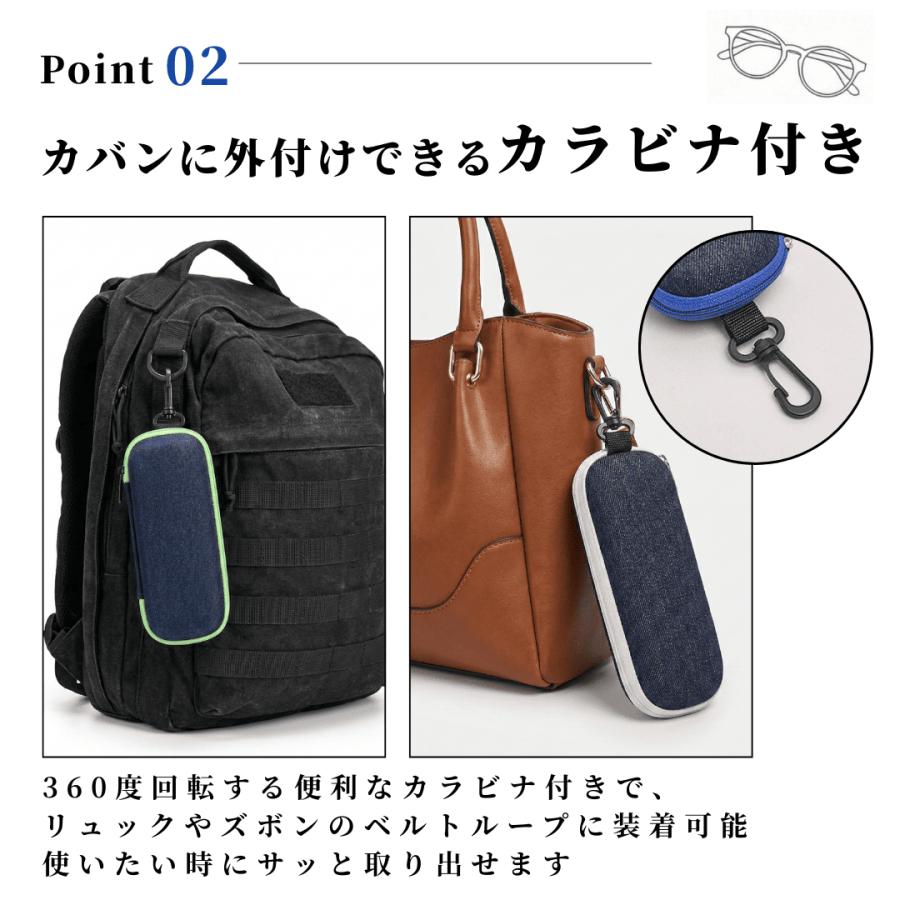 爆買 メガネケース ハード おしゃれ カラビナ メガネ拭き セット