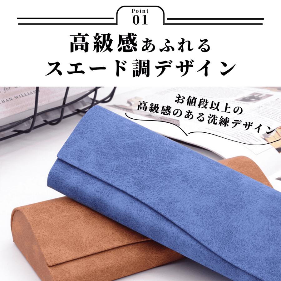 爆買 【曇り止めクロス10枚セット】メガネケース ハード メガネ拭き