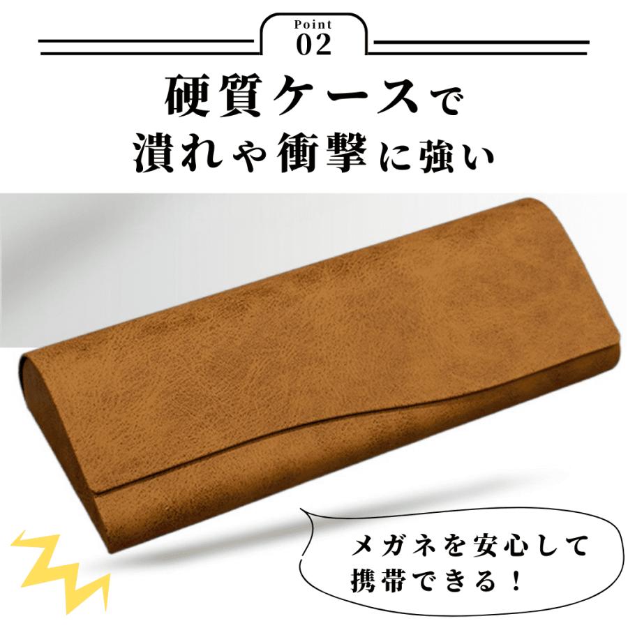 爆買 【曇り止めクロス10枚セット】メガネケース ハード メガネ拭き