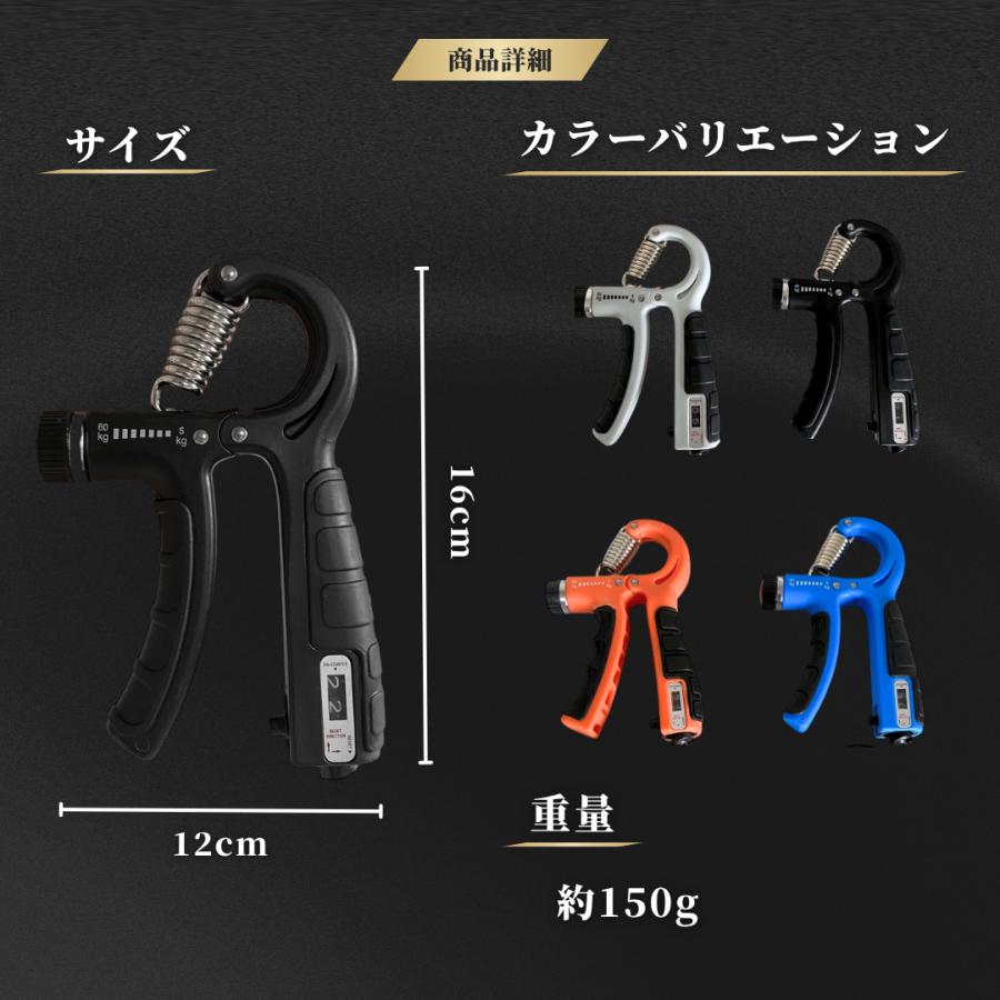 爆買 【2個セット】ハンドグリップ 2個 5kg 50kg 60kg 可変 握力