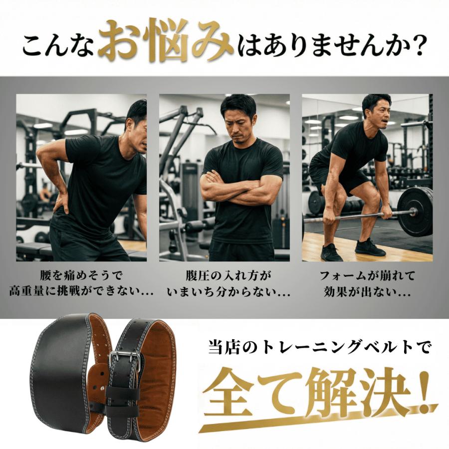 爆買 トレーニングベルト 筋トレ ベルト パワーベルト 革 レザー