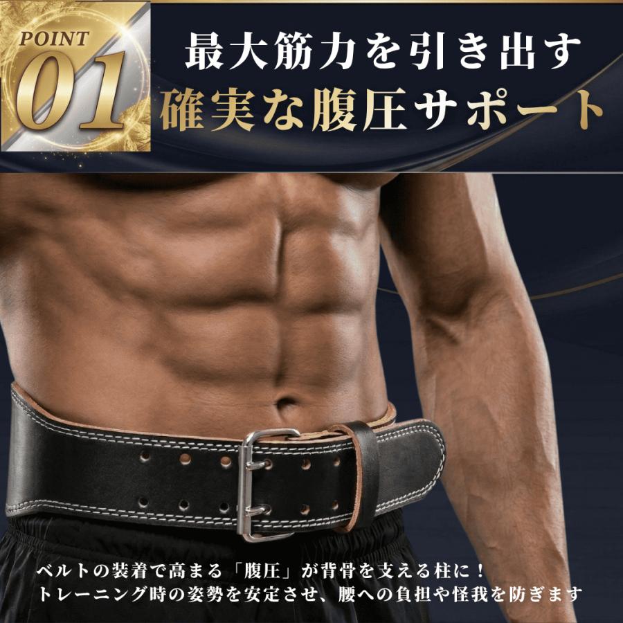 爆買 トレーニングベルト 筋トレ ベルト パワーベルト 革 レザー
