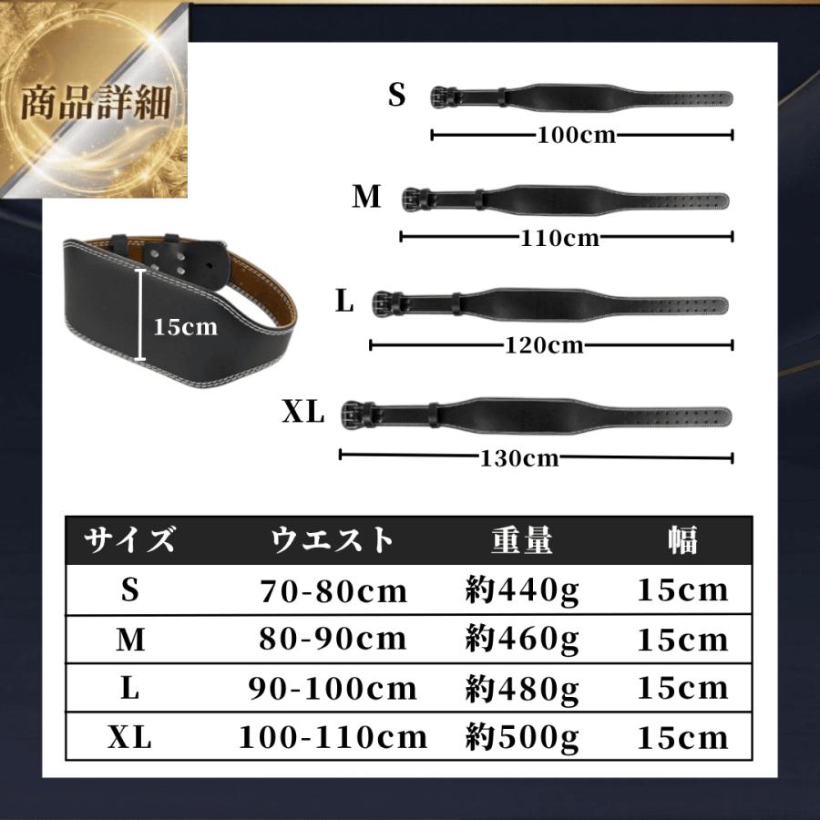爆買 トレーニングベルト 筋トレ ベルト パワーベルト 革 レザー