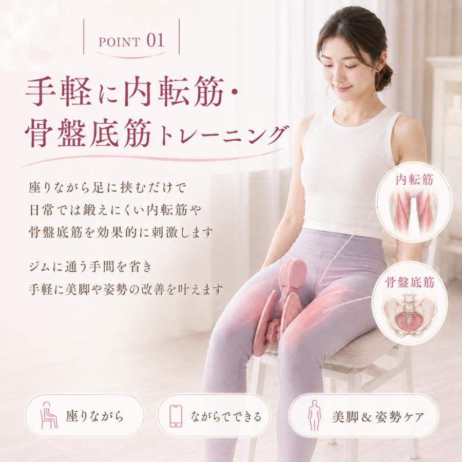 爆買 内転筋シェイパー 内転筋 鍛える 器具 筋トレグッズ エクササイズ