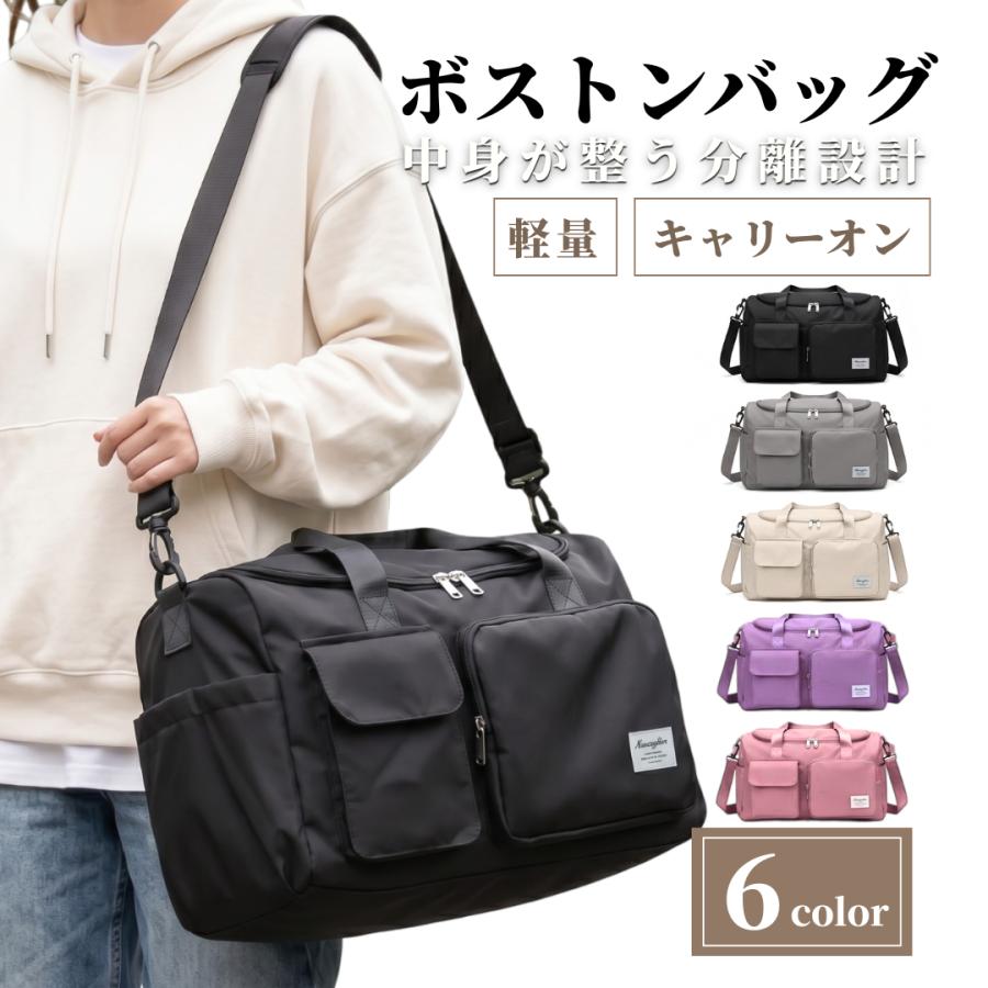 爆買 ボストンバッグ レディース メンズ 旅行バッグ ジム キャリーオン