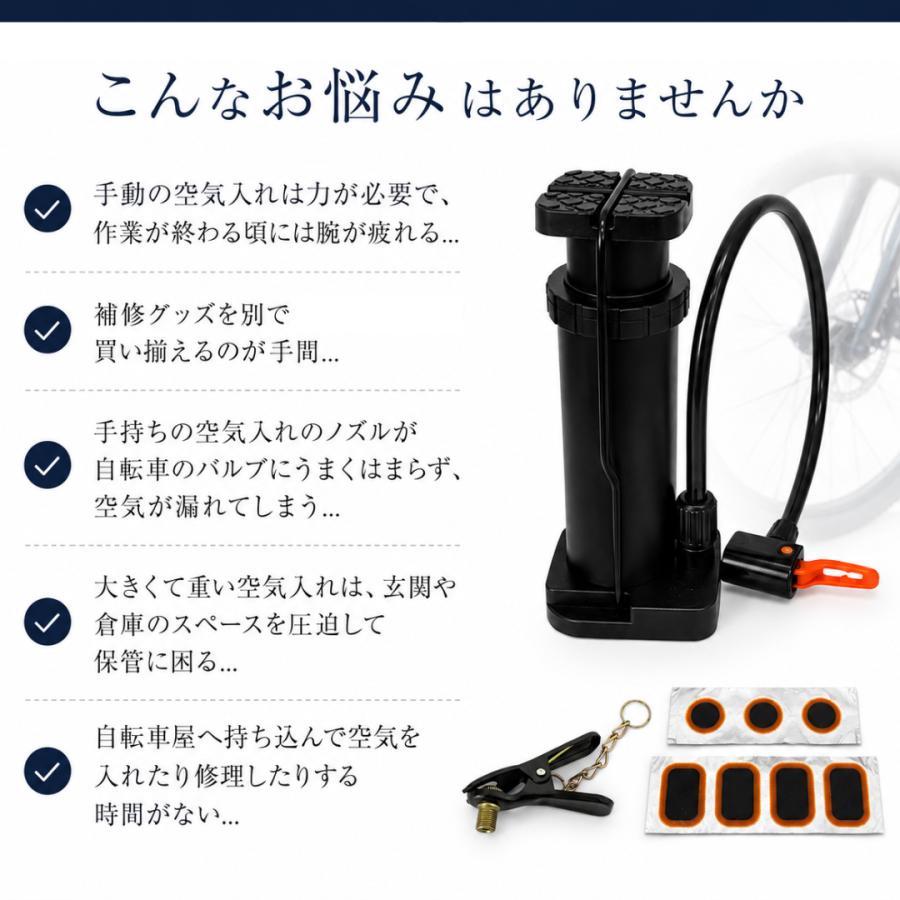 空気入れ 自転車 ボール 足 携帯ポンプ 小型 エアポンプ フロアポンプ