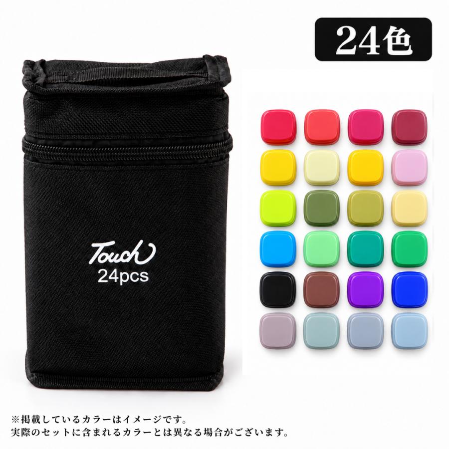 イラストマーカー 80色 アルコールマーカー セット マーカーペン 専用