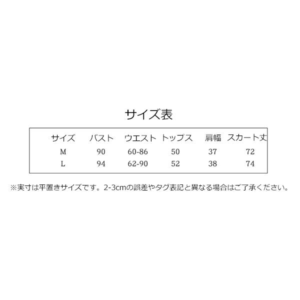 ハロウィン コスプレ 花魁 着物 衣装 和服 和装 浴衣 袴 萌え系 かわいい ゆかた コスチューム 巫女 着物ドレス ミニ 振袖 大人用 仮装 アキバ キャラクター 0761 ショップモモ 通販 Yahoo ショッピング