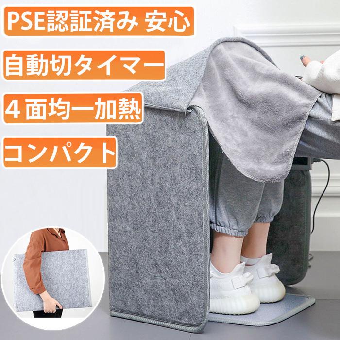 即納 改良版 パネルヒーター デスクヒーター デスクパネルヒーター 足元 省コネ 遠赤外線 テーブルヒーター 速熱 毛布付き 折りたたみ式 省ペース 4面発熱 Aa0877 ショップモモ 通販 Yahoo ショッピング