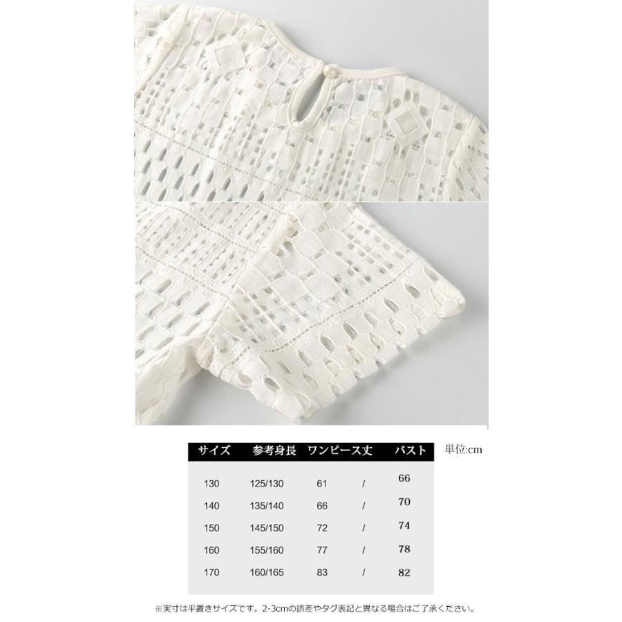 キッズ レースワンピース カットワーク 子供ドレス 半袖 インナー付き 女の子 膝丈 フレア 夏 2点セット キャミワンピ付 ロングワンピース 子供服 発表会 Cl0090 ショップモモ 通販 Yahoo ショッピング