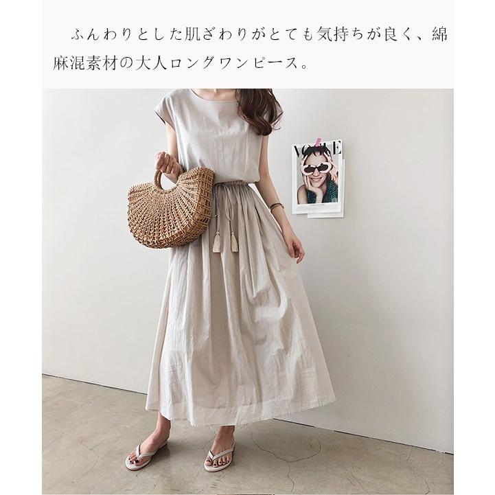 マキシワンピース ロングワンピース レディース フレンチスリーブ リネンワンピース ウエストゴム フレア ロング丈 リネンワンピ ノースリーブ ウエストリボン Cl0262 ショップモモ 通販 Yahoo ショッピング