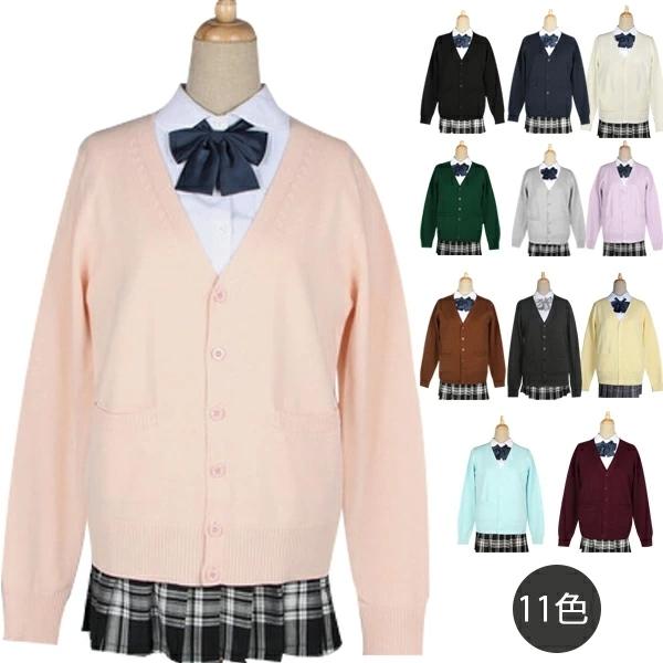 上品な Jk制服 カーディガン 女子高生 学校制服 春秋冬用 スクール仮装 無地 シャツ ゆったり Vネック ニットカーディガン コスチューム Jkコスプレ クラスの服 學院風