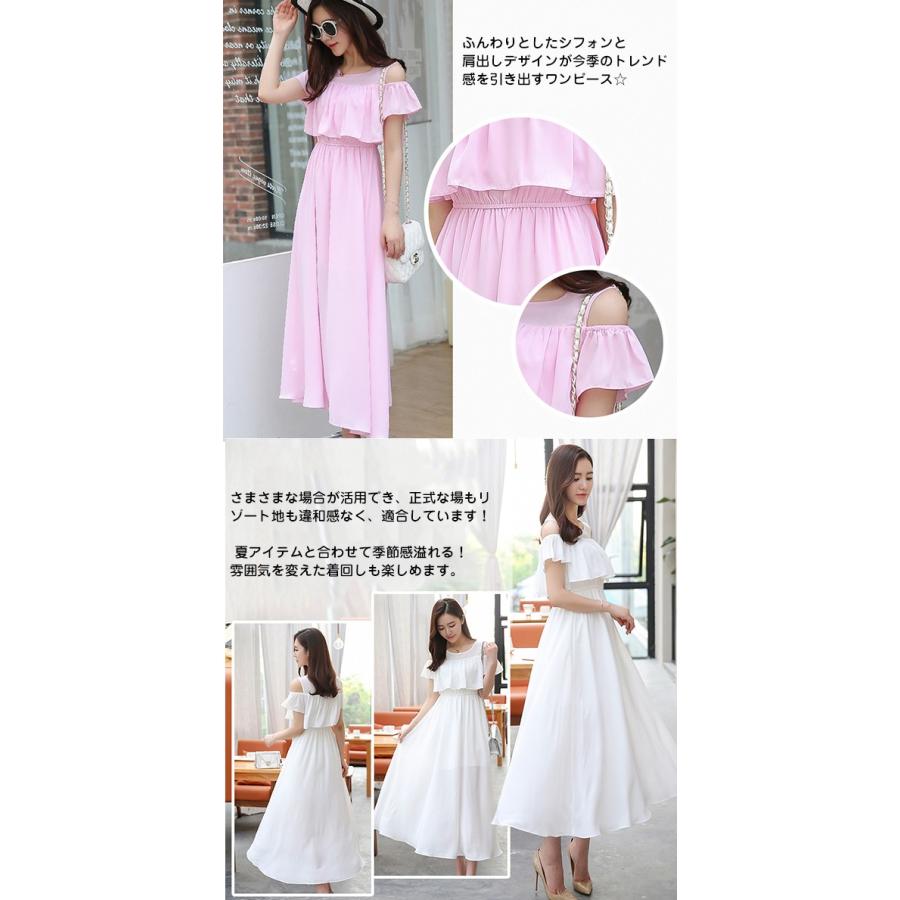 マキシワンピース オフショルダー 肩出しワンピース ボヘミアン シフォンワンピース ロング丈 フレアワンぷピース 花柄ワンピース フリル袖 透け感 サンドレス Cl0871 ショップモモ 通販 Yahoo ショッピング