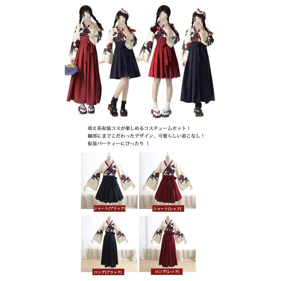 和服 着物 コスチューム 浴衣 レディース 花魁 和服 和装 袴 萌え系 ハロウィン コスチューム 着物セット コスプレ 振袖 大人用 はかま レディース 和装 文化祭 Cl1308 ショップモモ 通販 Yahoo ショッピング