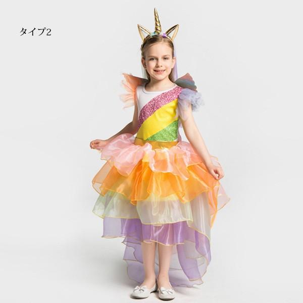 ハロウィン衣装 女の子 コスプレ ティンカーベル ユニコーン フェアリー 精霊 キッズ コスチューム 変装 仮装 服 翼 虹色 かわいい 子ども パーティー 演出服 Cl1360 ショップモモ 通販 Yahoo ショッピング