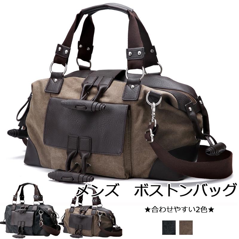 ボストンバッグ メンズ ショルダーバッグ 大容量 手提げバッグ トートバッグ メンズ ビジネスバッグ 2way スポーツバッグ 通勤 通学 旅行 修学旅行 かばん 出張 Ls0074 ショップモモ 通販 Yahoo ショッピング