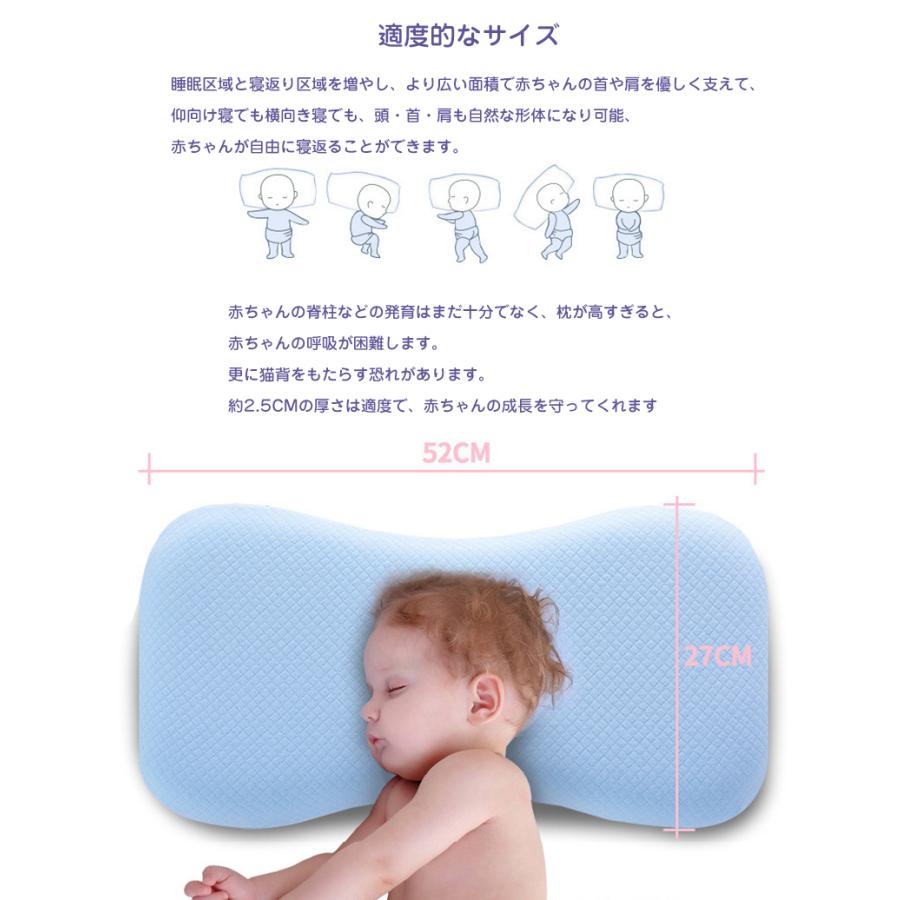 ベビー枕 新生児 赤ちゃん 枕 ベビーピロー 絶壁防止枕 睡眠サポート 寝返り 向き癖防止 絶壁頭 低反発 頭の形矯正枕 寝ハゲ 0-6歳向け :ls0155:ショップモモ - 通販 - Yahoo!ショッピング ベビー枕 新生児 赤ちゃん 枕 ベビーピロー 絶壁防止枕 睡眠サポート 寝返り 向き癖防止 絶壁頭 低反発 頭の形矯正枕 寝ハゲ 0-6歳向け :ls0155:ショップモモ - 通販 - Yahoo!ショッピング