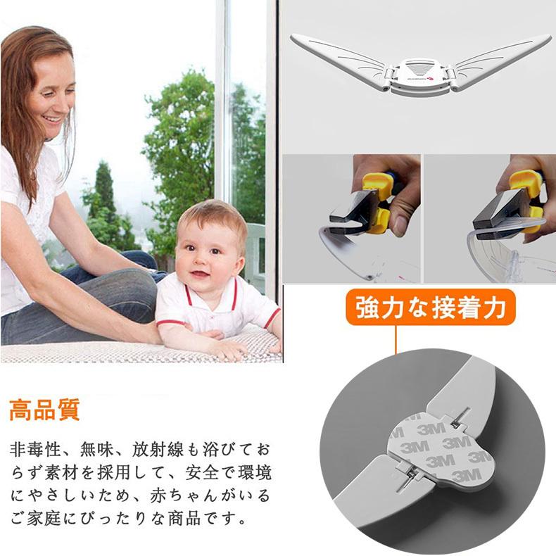 子供安全ロック 窓ロック 4個セット ドアレバーロック 窓ストッパー 引き戸ロック スライディングドアロック ペット いたずら防止 指はさみ防止 転落防護 Ls0561 ショップモモ 通販 Yahoo ショッピング