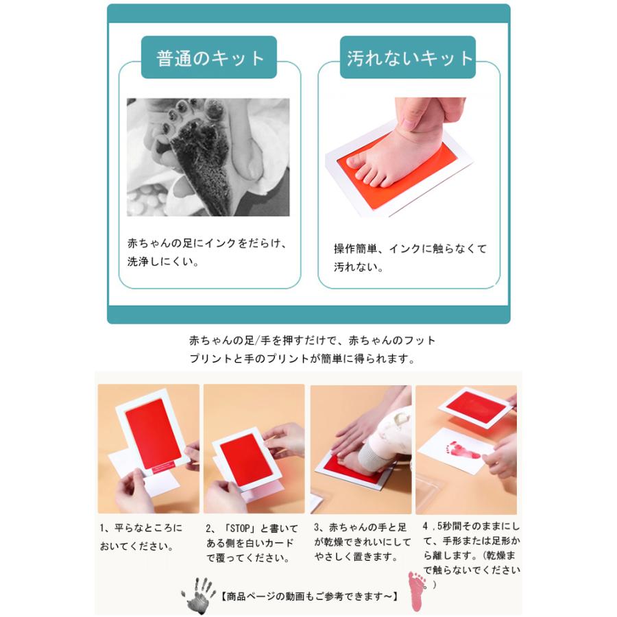 市場 赤ちゃん 手形 キット ベビーフレーム 汚れないインク ギフト 足形 スタンプ 3色