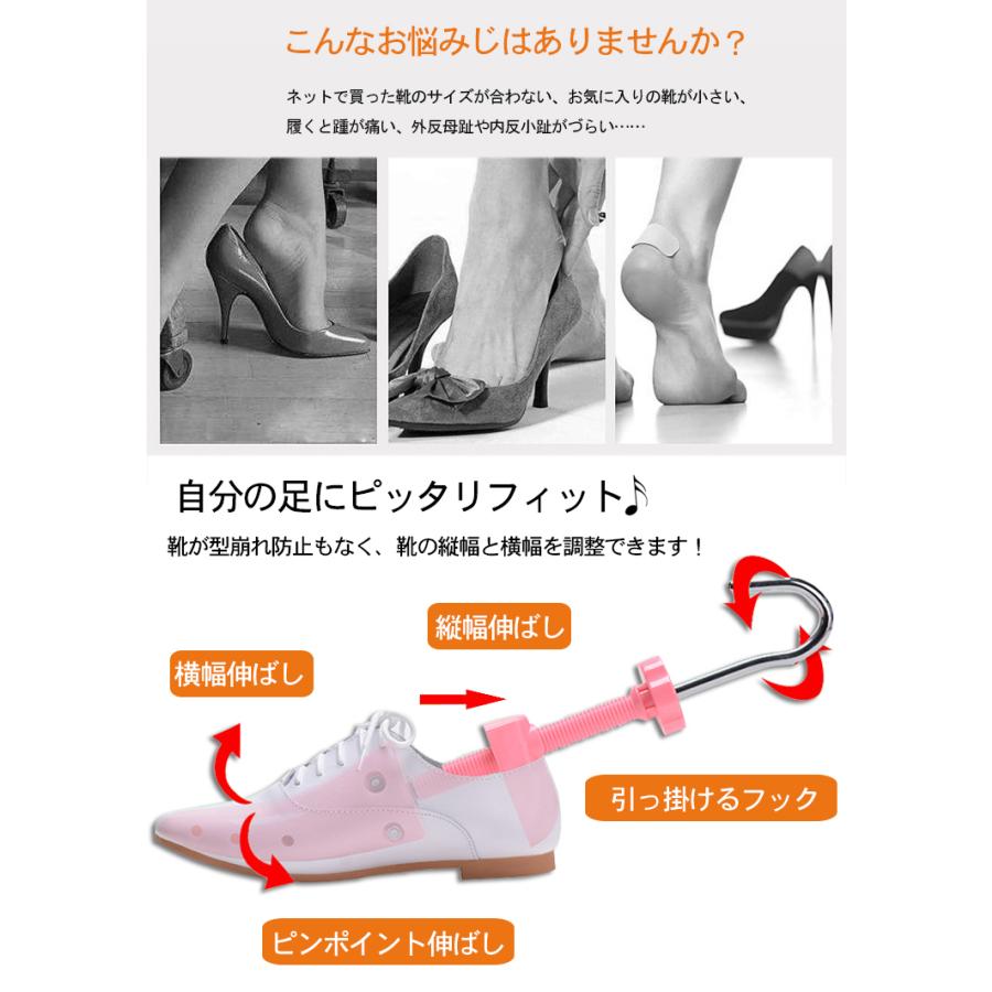 シューズストレッチャー 左右兼用 靴サイズ調整 靴伸ばし 2足セット ダボ付 外反母趾 シューキーパー シューズフィッター 靴擦れ 靴ズレ メンズ レディース Ls09 ショップモモ 通販 Yahoo ショッピング