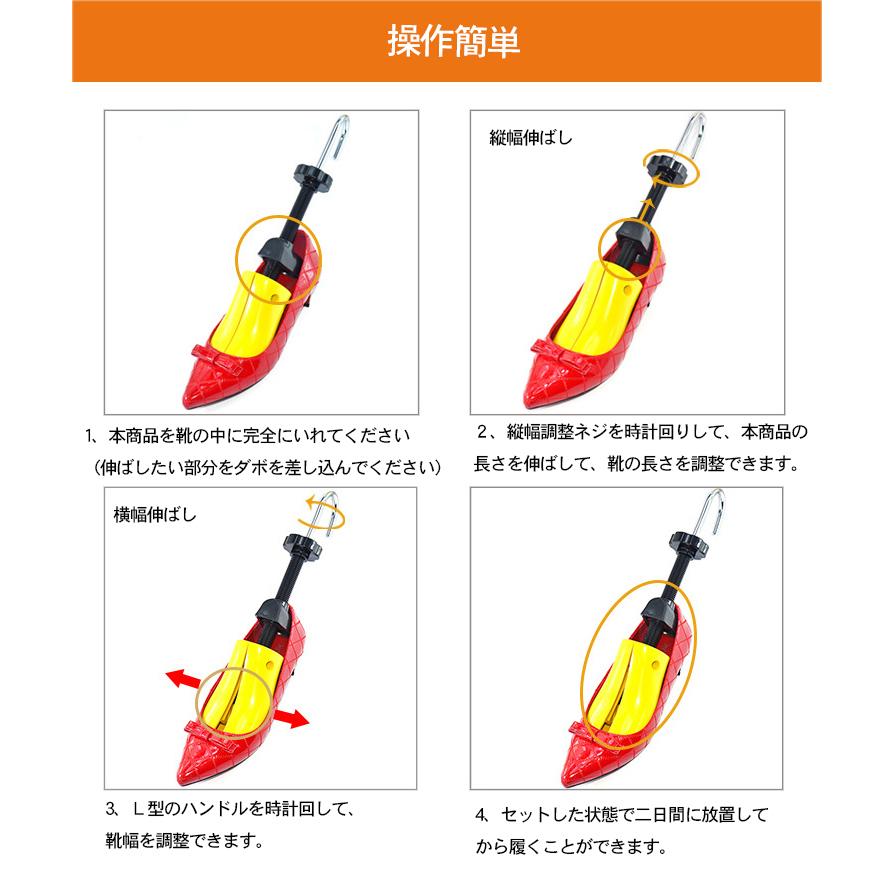 シューズストレッチャー 左右兼用 靴サイズ調整 靴伸ばし 2足セット ダボ付 外反母趾 シューキーパー シューズフィッター 靴擦れ 靴ズレ メンズ レディース Ls09 ショップモモ 通販 Yahoo ショッピング