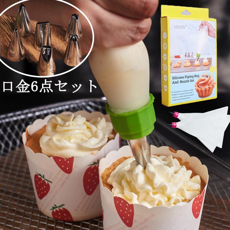 海外輸入 口金 14種 シリコン袋 グリーン 絞り袋 金型 絞袋 絞り金 ホイップ 生クリーム デコレーション クリスマス ケーキ バレンタイン discoversvg.com 海外輸入 口金 14種 シリコン袋 グリーン 絞り袋 金型 絞袋 絞り金 ホイップ 生クリーム デコレーション クリスマス ケーキ バレンタイン discoversvg.com