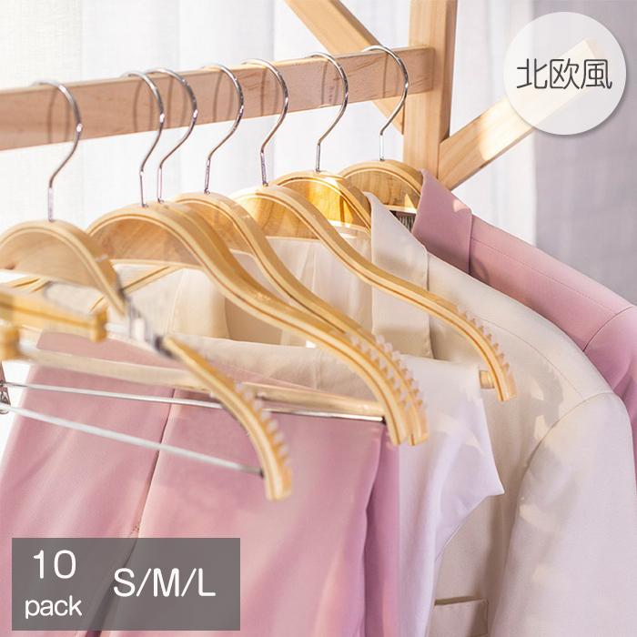 ハンガー 洗濯ハンガー おしゃれ 木製 10本セット 物干しハンガー 木製ハンガー 滑り止め 肩部分に凹凸付き 洋服 エルクハンガー 落ちにくい ノンスリップ S M L Ls1398 ショップモモ 通販 Yahoo ショッピング