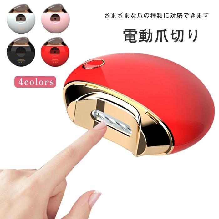爆売り! LEDライト付電動爪切り SV-5974 qdtek.vn 爆売り! LEDライト付電動爪切り SV-5974 qdtek.vn
