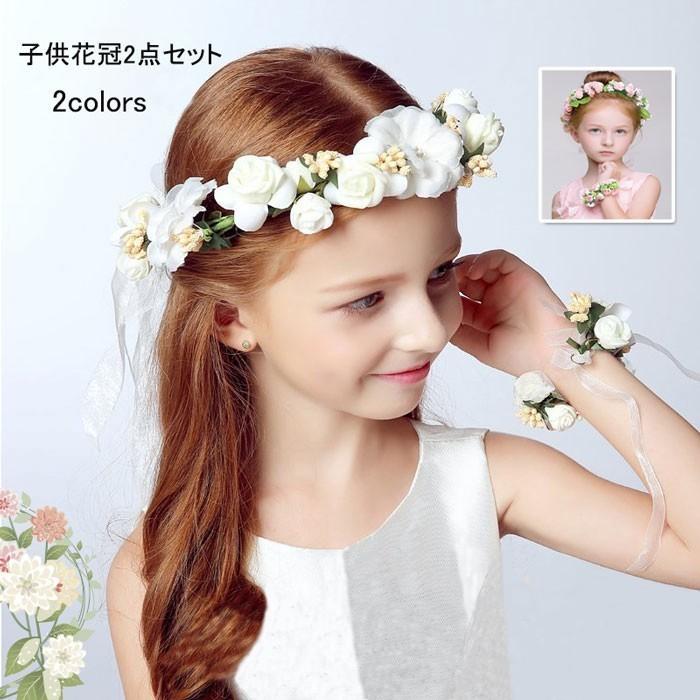 子供花冠 フラワーティアラ 結婚式 ヘアアクセサリー 子供髪飾り キッズ フォーマル 結婚式 発表会 女の子用 フォーマル 花かんむり Wu0757 ショップモモ 通販 Yahoo ショッピング