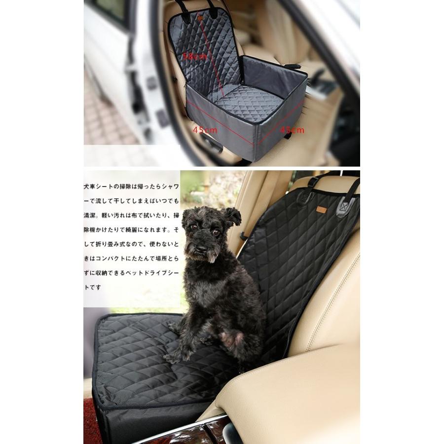 ペット用ドライブ 犬猫 ドライブシート 2way 車用 折り畳み可 犬カー用品 ボックス 防水カーシートカバー 水洗い可能 Wu1348 ショップモモ 通販 Yahoo ショッピング